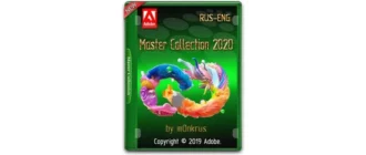 Иконка Adobe Master Collection 2020 (2019) РС by m0nkrus
