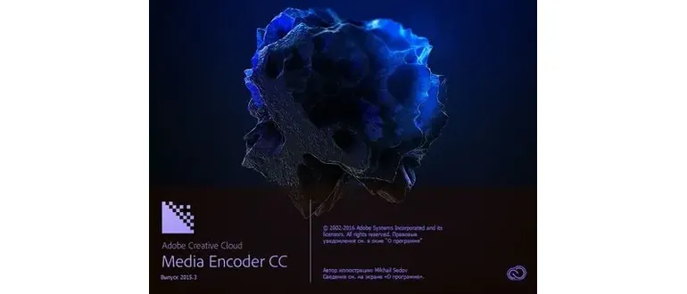 Иконка Adobe Media Encoder CC 2015.3 10.3.0.185 RePack by D!akov (2016) MULTi Русский
