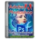 Иконка Adobe Photoshop 2023 24.7.0.643 RePack by KpoJIuK [Multi Ru]
