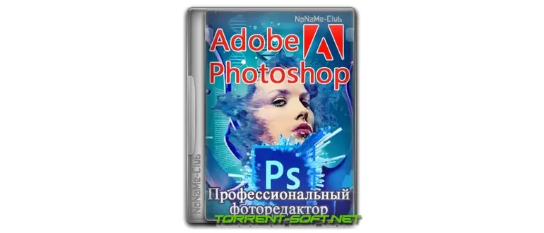 Иконка Adobe Photoshop 2023 24.7.0.643 RePack by KpoJIuK [Multi Ru]