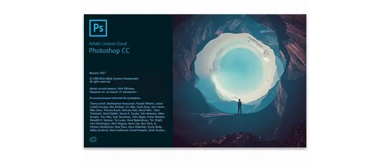 Иконка Adobe Photoshop CC 2017.1.1 (2017) Русский