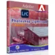 Иконка Adobe Photoshop Lightroom Classic 11.2.0.6 RePack by KpoJIuK [Multi Ru]