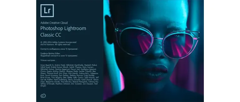 Иконка Adobe Photoshop Lightroom Classic CC 2018 7.3.1 RePack by KpoJIuK (2018) Multi Русский