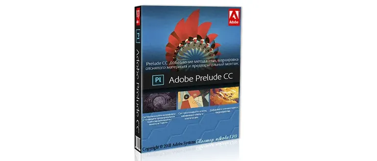 Иконка Adobe Prelude CC 2018 7.1.1.80 (2018) РС RePack by KpoJIuK