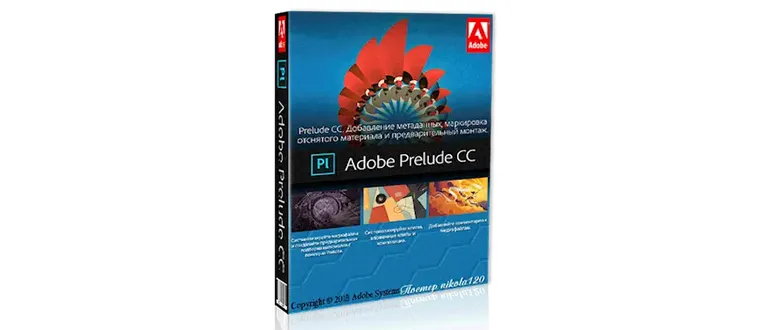 Иконка Adobe Prelude CC 2019 8.0.0.129 (2018) РС