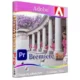 Иконка Adobe Premiere Pro 2022 22.3.0.121 RePack by KpoJIuK [Multi Ru]