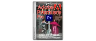 Иконка Adobe Premiere Pro 2024 24.3.0.59 RePack by KpoJIuK [Multi Ru]