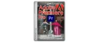 Иконка Adobe Premiere Pro 2025 25.2.1.2 RePack by KpoJIuK [Multi Ru]