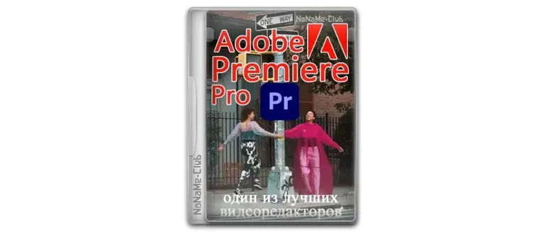 Иконка Adobe Premiere Pro 2025 25.3.0.84 RePack by KpoJIuK [Multi Ru]