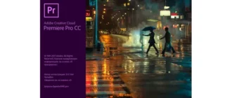 Иконка Adobe Premiere Pro CC 2018 12.0.1.69 RePack by KpoJIuK (2017) Multi Русский