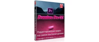 Иконка Adobe Premiere Pro CC 2019 v13.0 Multilingual (2018) PC by m0nkrus