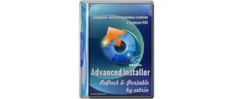 Иконка Advanced Installer 18.1.1 RePack (& Portable) by xetrin [Ru En]