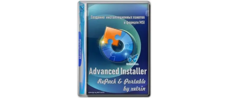 Иконка Advanced Installer 18.1.1 RePack (& Portable) by xetrin [Ru En]