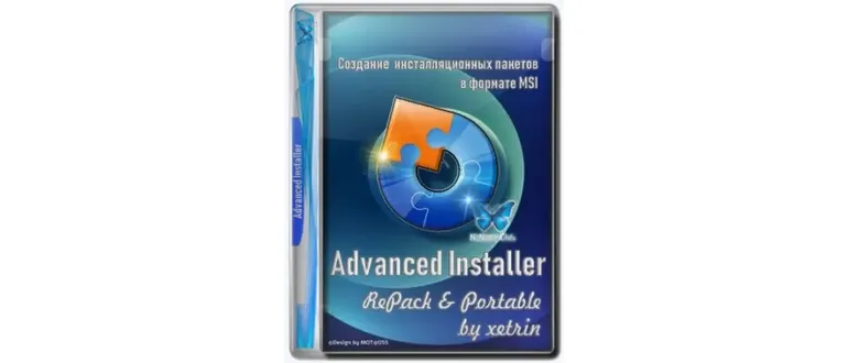 Иконка Advanced Installer 18.5 RePack (& Portable) by xetrin [Ru En]