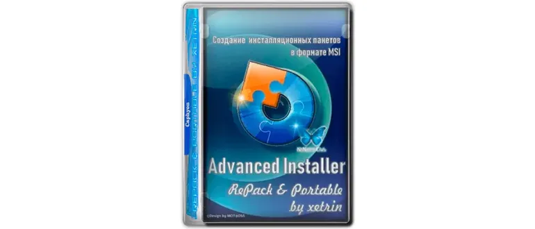 Иконка Advanced Installer 20.5 RePack (& Portable) by xetrin [Ru En]