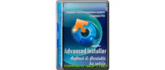 Иконка Advanced Installer 21.0.1 RePack (& Portable) by xetrin [Ru En]