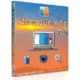 Иконка Advanced Uninstaller PRO 12.23 (2018) РС