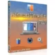 Иконка Advanced Uninstaller PRO 13.23.0.52 Portable by FC Portables [Multi Ru]