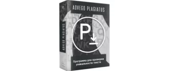 Иконка Advego Plagiatus 3.0.17 [Multi Ru]