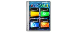 Иконка AIDA64 Extreme Engineer Business Edition Network Audit 7.35.7000 (25.07.2024) Final RePack (& Portable) by KpoJIuK [Multi Ru]
