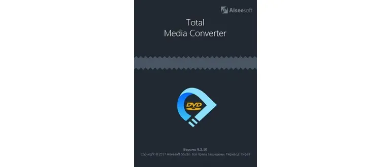 Иконка Aiseesoft Total Media Converter 9.2.16 RePack (2017) Русский Английский