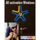 Иконка Активаторы все All activation Windows (7-8-10) v20.5 2021 (2021) PC
