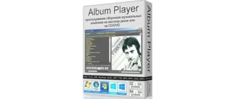 Иконка Album Player 2.113 Portable [Ru]