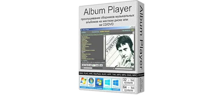 Иконка Album Player 2.114 Portable [Ru]