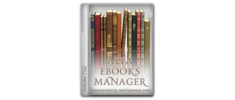 Иконка Alfa eBooks Manager 8.6.22.1 Pro & Web [Multi Ru]