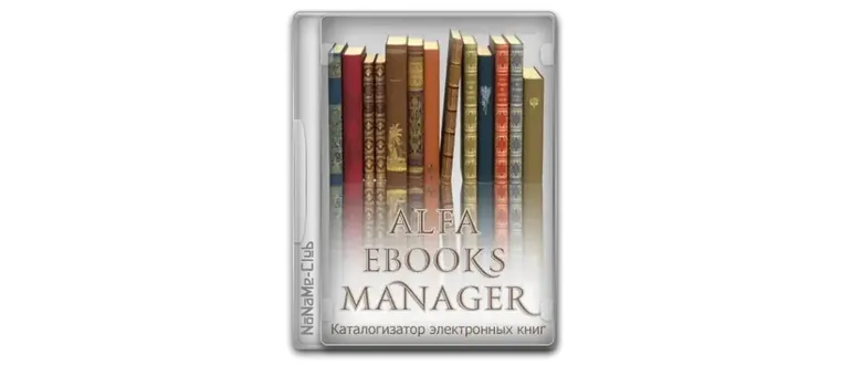 Иконка Alfa eBooks Manager 9.1.32 Pro & Web [Multi Ru]