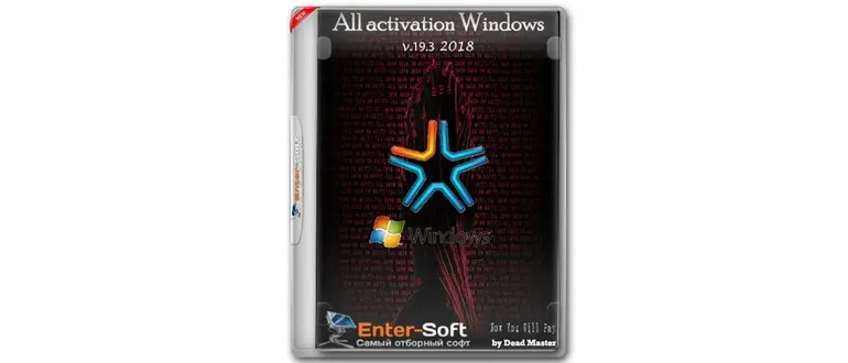 Иконка All activation Windows (7-8-10) v19.3 2018 (2018) MULTi Русский