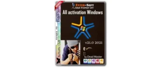 Иконка All activation Windows (7-8-10) v21.0 2021 [Multi Ru] (обновляемая авторская раздача)