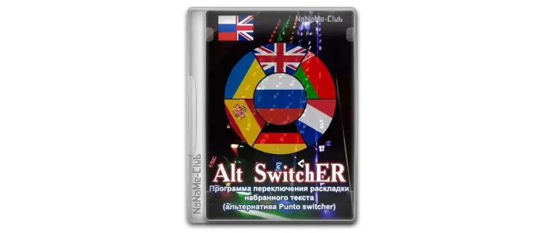 Иконка Alt SwitchER 19.1 Portable [Ru]