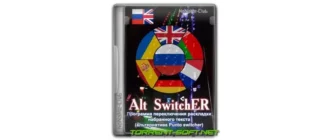 Иконка Alt SwitchER 21.4 Portable [Ru]