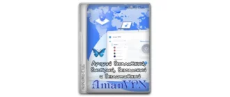 Иконка AmanVPN 2.1.5 [Multi Ru]