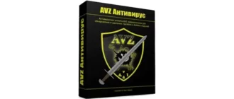 Иконка Антивирусная утилита AVZ 5.53 (Неофициальная) [Ru En]