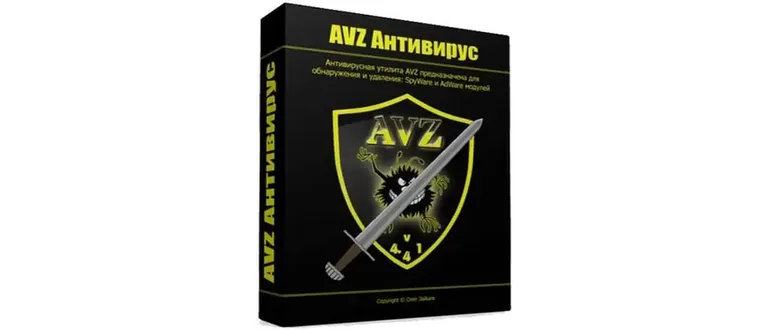 Иконка Антивирусная утилита AVZ 5.53 (Неофициальная) [Ru En]