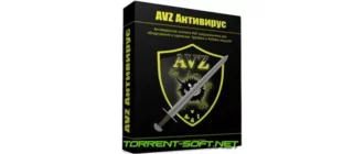 Иконка Антивирусная утилита AVZ 5.83 [Comss] (2021) РС