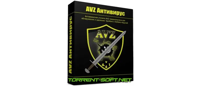 Иконка Антивирусная утилита AVZ 5.83 [Comss] (2021) РС