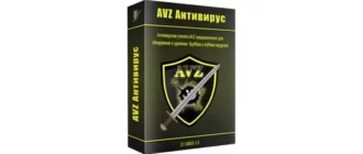 Иконка Антивирусная утилита AVZ 5.91 (28.12.2023) (Неофициальная) [Ru En]