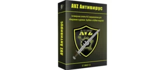 Иконка Антивирусная утилита AVZ 5.98 (27.10.2024) (Неофициальная) [Ru En]