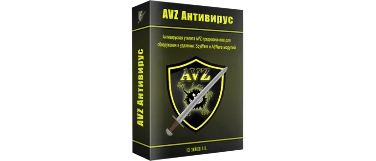 Иконка Антивирусная утилита AVZ 6.00 (08.05.2025) (Неофициальная)