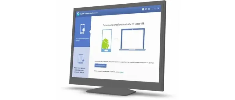 Иконка AnyMP4 Android Data Recovery 2.0.22 (2020) PC RePack & Portable by TryRooM
