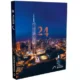 Иконка ArchiCAD 24 Build 4018 [Ru]
