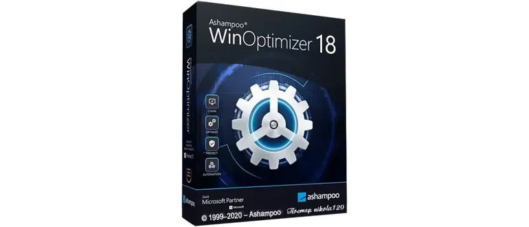 Иконка Ashampoo WinOptimizer 18.00.12 (2020) PC RePack & Portable by elchupacabra