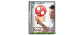 Иконка Ассистент (мой ассистент) 5.5.2310.602 [Ru En]