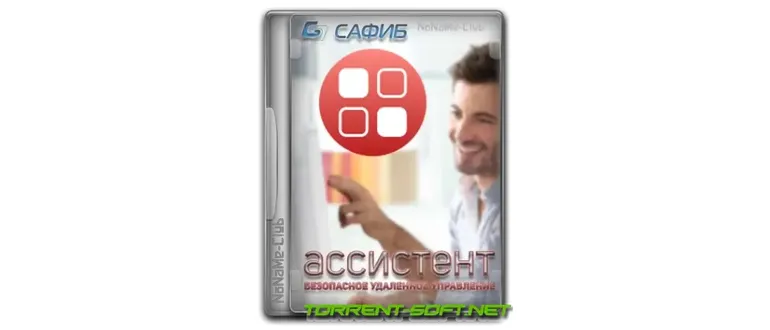Иконка Ассистент (мой ассистент) 5.5.2310.602 [Ru En]
