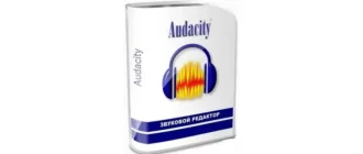 Иконка Audacity 2.3.0 (2018) PC + Portable