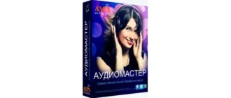 Иконка АудиоМАСТЕР 3.21 Final (2020) PC RePack & Portable by elchupacabra