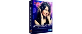 Иконка АудиоМАСТЕР 3.35 RePack (& Portable) by TryRooM [Ru]